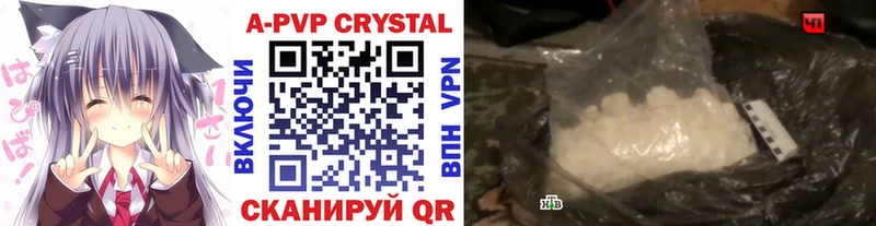 А ПВП СК КРИС  Юрга 