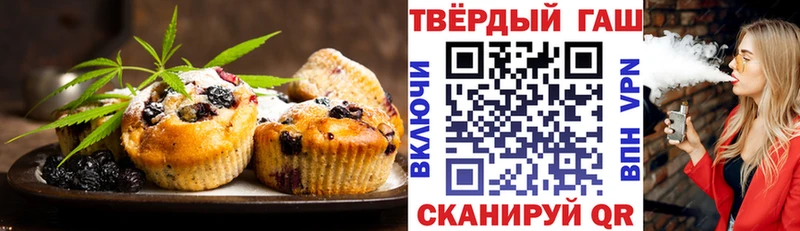 ссылка на мегу как войти  Юрга  Еда ТГК марихуана 