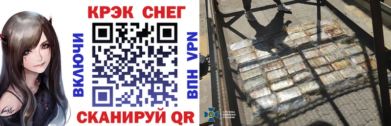 Кокаин Перу  Юрга 