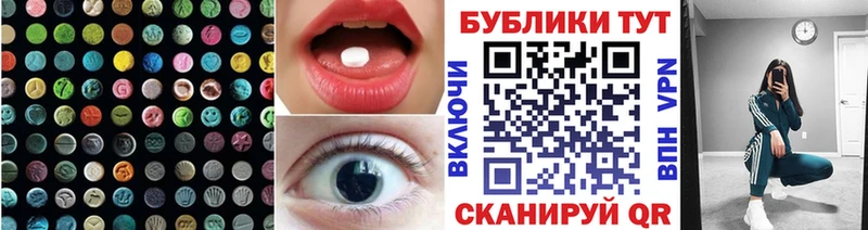 ЭКСТАЗИ Дубай  что такое наркотик  Юрга 