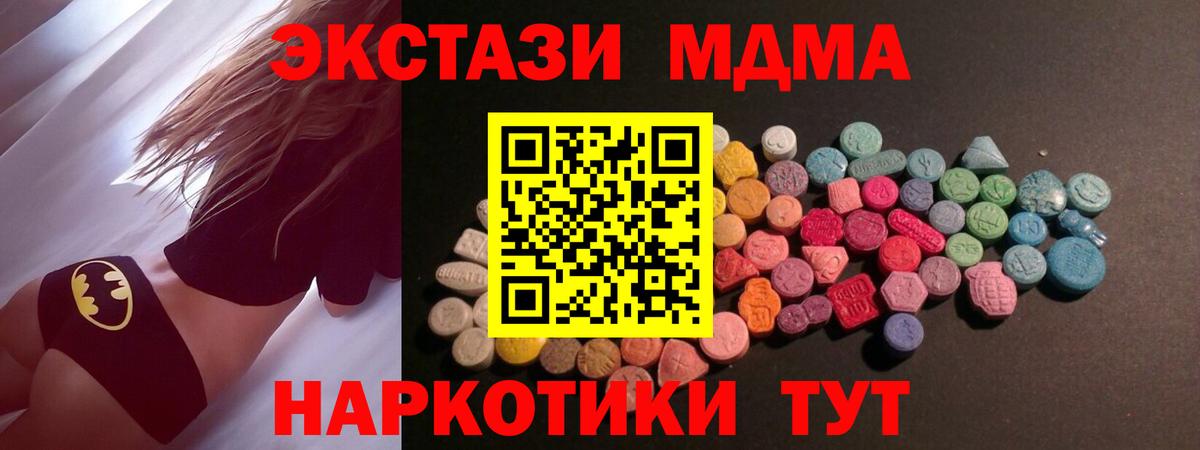Экстази louis Vuitton  ЭКСТАЗИ Дубай  Экстази  Вход с VPN  Юрга 