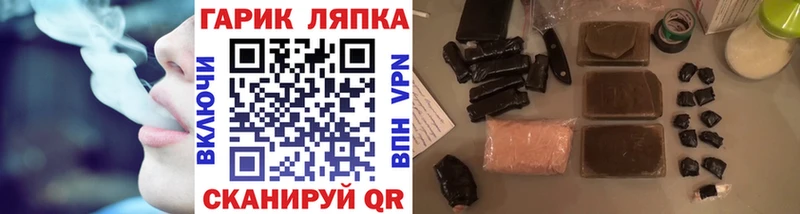 Гашиш хэш  Юрга 
