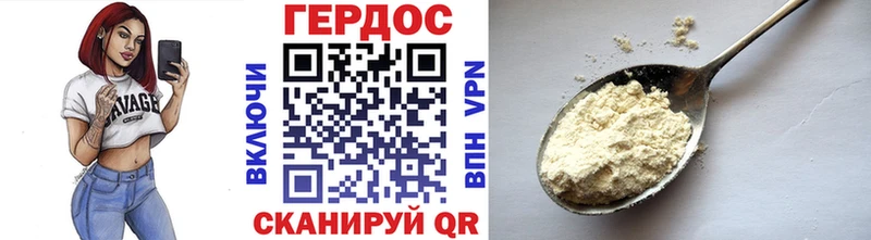 ГЕРОИН афганец наркошоп Юрга