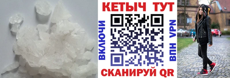что такое   Юрга  КЕТАМИН ketamine 