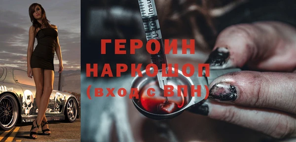 стафф Абаза