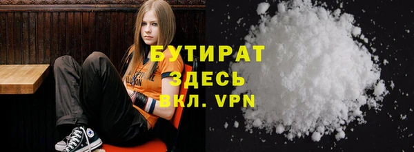 сатива Абинск