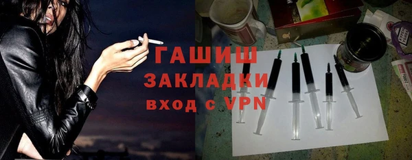 стафф Абаза