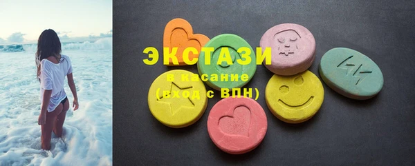 стафф Абаза
