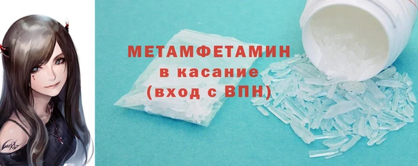 кокаин Няндома