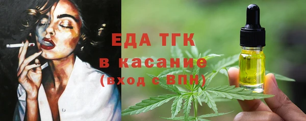 сатива Абинск