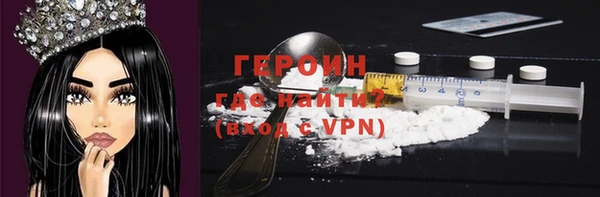 стафф Абаза