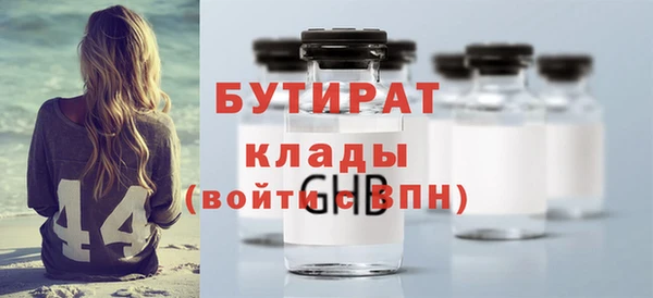 стафф Абаза