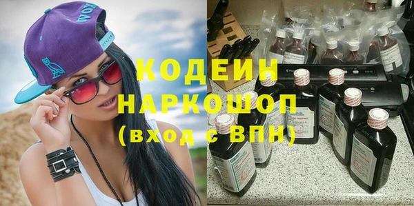 стафф Абаза