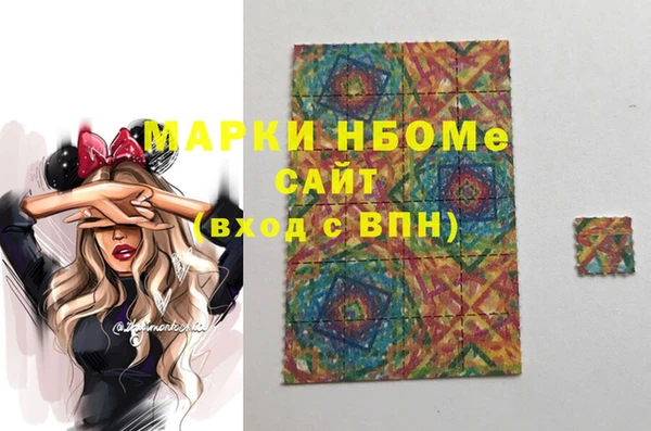 сатива Абинск
