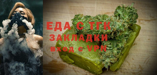 спиды Нягань