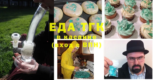 кокаин Няндома