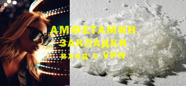 наркотики Абдулино