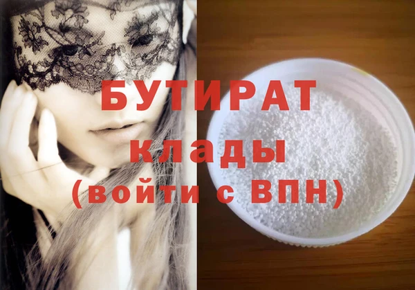 сатива Абинск
