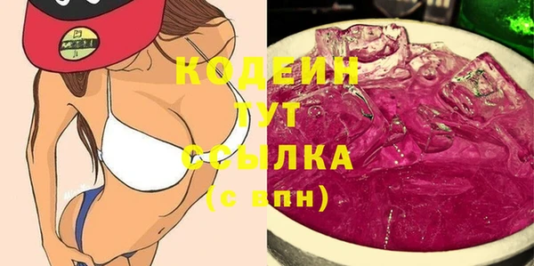 стафф Абаза