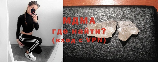 сатива Абинск