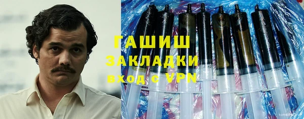 стафф Абаза