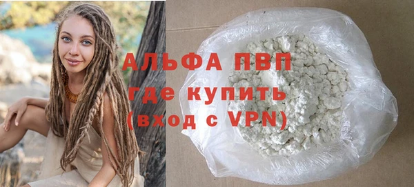 наркотики Абдулино