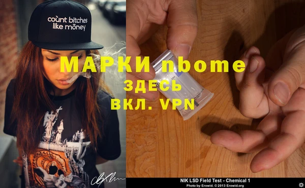 спиды Нягань