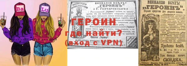 наркотики Абдулино