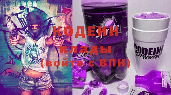 наркотики Абдулино