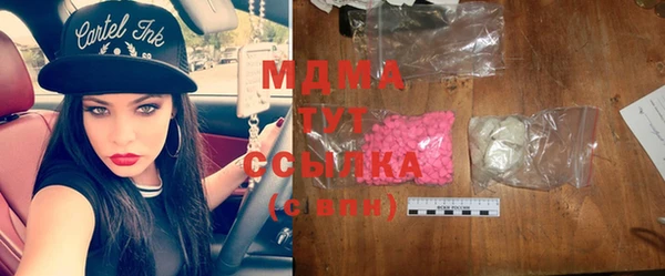 спиды Нягань