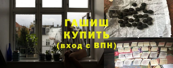 стафф Абаза