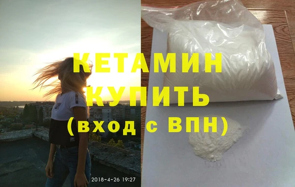 сатива Абинск