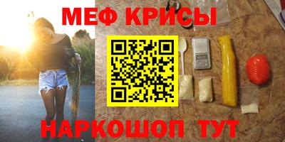 кокаин Славянск-на-Кубани