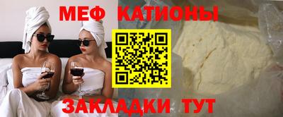 кокаин премиум Ставрополь