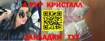 скорость Славгород