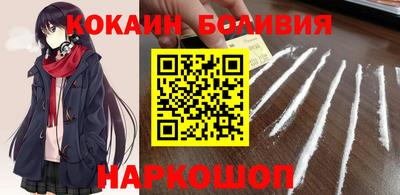скорость Славгород