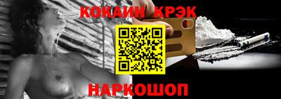 дмт Сланцы
