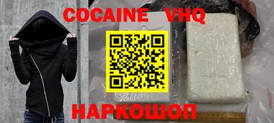 скорость Славгород