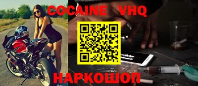 скорость Славгород