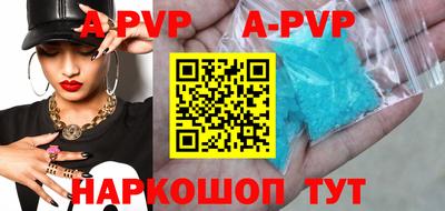 мяу мяу кристалл Старая Купавна