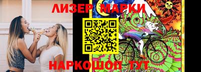 кокаин Славянск-на-Кубани