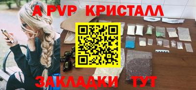 скорость Славгород