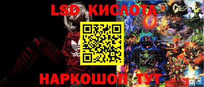 кокаин Славянск-на-Кубани