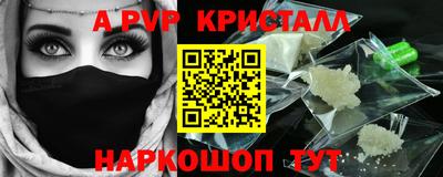 дмт Сланцы