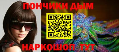 дмт Сланцы