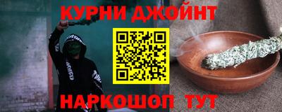 кокаин Славянск-на-Кубани