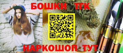 кокаин Славянск-на-Кубани