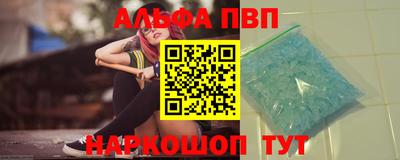 кокаин Славянск-на-Кубани