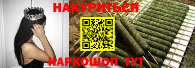 дмт Сланцы