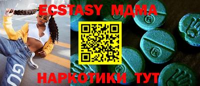 дмт Сланцы